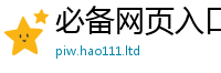 7777788888管家婆老家凤凰经7777788888管家婆凤凰网查一下云间玉箭